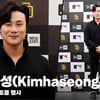 김하성(Kimhaseong), 'MLB의 새 역사' [영상]