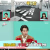 '전참시' CEO 박재범, 5층 신사옥 공개..대표실엔 책상 대신 해먹