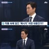 '20kg 증량' 유지태 "70세까지 섹시하고 싶다"(뉴스룸)[종합]
