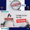 명품 입던 톱스타, 옷값 3억원 부당 비용 처리 들통