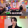 16기 옥순, 부모 재력→성형 루머에 입 연다..썸남도 고백 "알아가는 중" [물어보살]