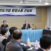 '2023년 스포츠산업 네트워킹데이'개최