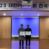 갑을녹산병원,  우수논문 공모전 임상분야 대상 수상