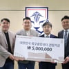 장내 아나운서 12명, '축구종합센터' 건립 성금 기부 "한국축구 미래 위해"
