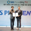 ENA·SBS플러스, 파트너십 구축..'나솔' 등 히트작 개발 강화