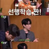 타블로 "딸 하루에 '타진요' 사건 말해.. 누군가 괴롭힐 수 있다고"[짠한형]