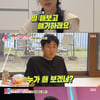 타블로, '독박육아' 권다현 위로 "해외공연보다 육아가 더 힘들어"(동상이몽2)[★밤TView]