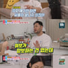 권다현, 대화 회피하는 ♥미쓰라에 "내 마음 알아주는 사람 없는 것 같아"[동상이몽2]