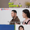 권다현 "♥미쓰라진, 해외출장 때 손편지 깜짝 이벤트.. 눈물 났다"(동상이몽2)[별별TV]