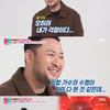 미쓰라 "힙합 가수로서 수명 다한 것 같아 걱정" 속내 토로[동상이몽2][★밤TV]