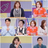 김선애 "9세 연상 셰프와 동거..임신 중 흉기 협박+폭행 당해" [고딩엄빠4]
