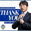 충남아산, 박동혁 감독과 결별... 상호 합의 계약해지→ 7년 동행 끝났다 [공식발표]