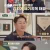 '금쪽 상담소' 이대호 "나는 못된 아빠" [별별TV]