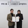 '완판녀' 홍진영 뷰티브랜드 일본 진출 "음악 활동 병행 기회"[공식]