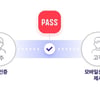 SKT·KT·LGU+, 모바일신분증 검증 서비스 출시