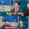 마츠다, 가방 최초 공개.."구독자 100만 공약이었는데"[라스][별별TV]