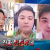 강남, 전현무 덕분에 13kg 감량.."AI 합성 사진에 충격"[라스][★밤TView]