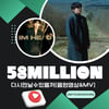 임영웅 '다시 만날 수 있을까' 음원+MV 5800만뷰