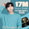 'OST 킹' 임영웅 '우리들의 블루스' 음원 영상 1700만뷰