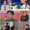 이혜원 "子 임신 당시 ♥안정환 사랑 시험, 자정에 호떡 요구"[선넘은패밀리]