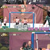 '골때녀' 스밍파, 월드클라쓰 잡았다..히밥 新에이스 등극 [종합]