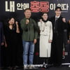 '내 안에 홍콩이 있다, 화이팅'[★포토]