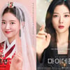 '연인' 떠난 금토극 1위..이세영 수성vs김유정 탈환[★FOCUS]