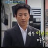 '마약 스캔들' 이선균, A실장에 당했나..'3억 행방' 오리무중 [★밤TView](실화탐사대)