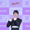 채원빈 '사랑스런 손하트'[★포토]