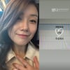 16기 영숙, 상철에 피소 중에도 '밝은 근황'.."선발 됐다!"