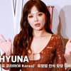 현아(HyunA), 파워 가을웜+당당하고 착한 매력♥ [영상]