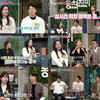 손헌수 "♥아내와 위치 추적 앱 사용" 고백에 '경악'[동치미]
