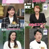 박수홍 "♥김다예, 살쪄도 예쁜데..오이만 먹고 다이어트"[동치미]