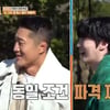 "거기도 털 없다" 김동현 자신감에 안재현 '위기'[1박2일]