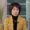 '이만기와 스캔들' 이혜리 "물로 끼니 때워, 이혼 후 가장 노릇"[마이웨이][★밤TView]