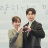정우성 정통 멜로 어떨까..겨울 울리는 '사랑한다고 말해줘'[종합]