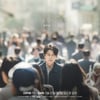 '사랑한다고 말해줘' 정우성 "13년 전 만난 작품..선입견 생각해봐야"