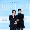 '3일의 휴가' 김해숙 "신민아, 진짜 딸 같은 느낌..닮은 점 多"