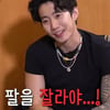 박재범 "지우고 싶은 문신? 팔을 잘라야 할 듯" [짠한형][★밤TView]