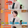 "남편, 내가 성병 걸리자 살충제 뿌리라고..이혼 후 폭언·협박" [물어보살] [별별TV]