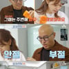 안선영 "홍석천 과거 털면 이 나라 떠나야해..주변 남자 多"[4인용식탁]