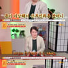 "성병 옮긴 남편, 찜질방 갔다고..살충제 뿌리라며 내 탓" [물어보살] [★밤TView]