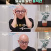 홍석천 "20대에 지독한 사랑→커밍아웃 안 해 헤어져"[4인용식탁][★밤TView]