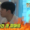 '레이디 제인♥' 임현태, 2세 향한 열정?.."신체 활력 좋아져"[동상이몽2][★밤TV]