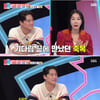 오상진, ♥김소영 둘째 유산 후 극복 중 "몸 더 챙겨야 할 시기" [스타이슈]
