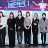 '놀던언니' 놀러오세요![★포토]
