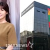 김정화♥유은성, 커피 사업 대박..본사 건물 올렸다