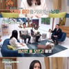 아하늬 "임신 중 액션신, 걱정하며 기도..낙태 가능성에 무너져" [새롭게하소서]