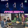 조정석, ♥거미 무대서 신들린 댄스.."공연서 항상 게스트로 서고 싶어해"[돌싱포맨]