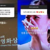 "여우주연상 부끄럽지 않냐"..정유미, 악플러 뻘쭘하게 만든 대처 [스타이슈]
